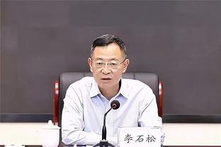 刘建宏：中国足球里面行贿受贿是常态，需要一次彻底的变革了